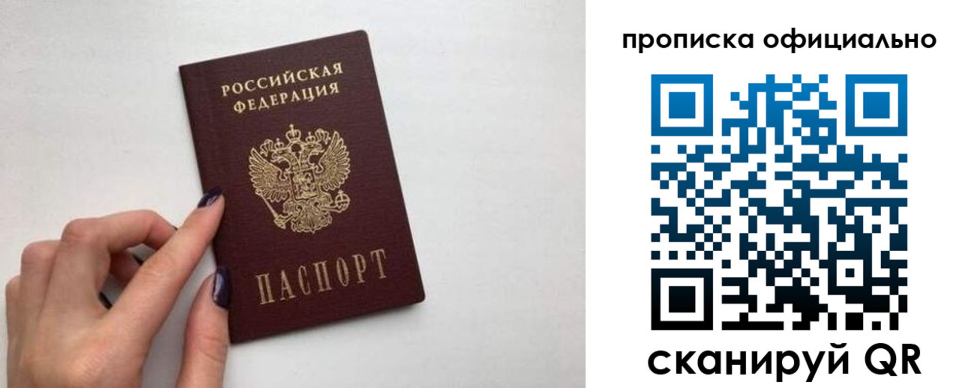 прописка иностранных граждан в Туле
